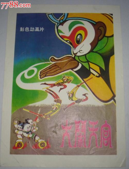 摩尔多瓦护照扫描件怎么仿制